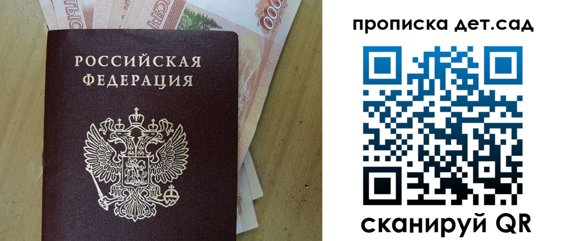 пропишу в квартире в Магнитогорске