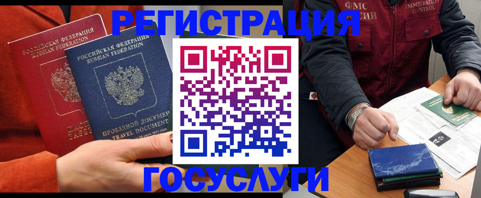 пропишу в квартире в Магнитогорске